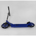 Самокат двухколесный "Best Scooter" Синий (46077)