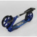 Самокат двухколесный "Best Scooter" Синий (46077)