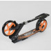 Самокат двухколесный "Best Scooter" Оранжевый (18144)