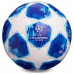 Мяч футбольный CHAMPIONS LEAGUE №5 PU FB-0151-2