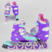 Детские раздвижные ролики Best Roller (S 30-33, Фиолетовый)