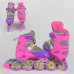 Детские раздвижные ролики Best Roller (М 34-37, Розовый)