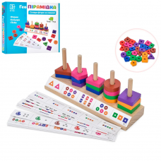 Деревянная игрушка "Пирамидка"