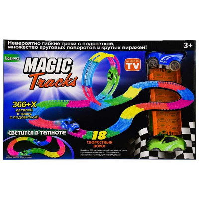 Трек "Magic track", що світиться в темряві 6688-77