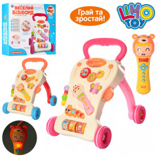 Каталка-ходунки для малышей limo Toy (HB 0003 AB)
