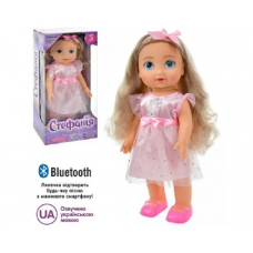 Інтерактивна лялька Стефанія 40 см Ходить, каже, Bluetooth (5078)
