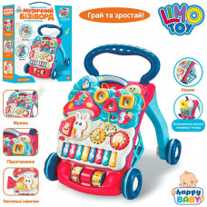 Детские интерактивные ходунки Limо Toy, 3в1, для малышей делающим первые шаги Детские интерактивные ходунки Limо Toy, 3в1, для малышей делающим первые шаги