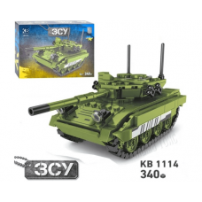 Конструктор Танк ВСУ 340 деталей (1114)