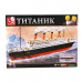 Конструктор Sluban "Титаник" - 1059 деталей (M38-B0577)