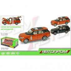Машина металлическая Range Rover "АВТОПРОМ" масш. 1:26 68263А Машина металлическая Range Rover "АВТОПРОМ" масш. 1:26 68263А