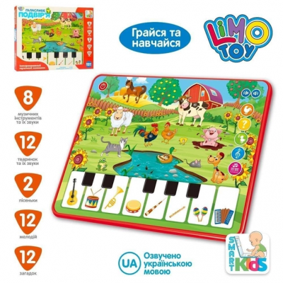 Детский игровой музыкальный планшет M 3811 Limo Toy Ферма