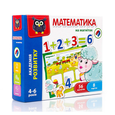 Настільна гра на магнітах "Математика" Vladi Toys