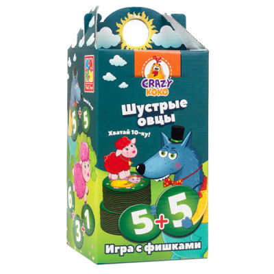 Игра с фишками «Шустрые овцы. Хватай 10-ку!»