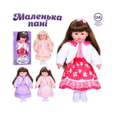 Кукла Музыкальная Маленькая Пани 45 см 4 вида (5918) Кукла Музыкальная Маленькая Пани 45 см 4 вида (5918)