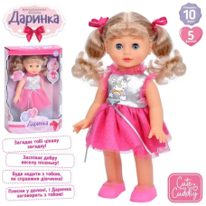 Большая кукла интерактивная Даринка Limo Toy разговаривает, поет, реагирует на аплодисменты Большая кукла интерактивная Даринка Limo Toy разговаривает, поет, реагирует на аплодисменты