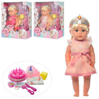 Кукла пупс функциональная "Сестричка Вaby Born" 44 см BLS005ABC