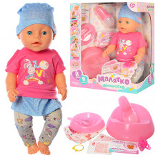 Пупс функциональный Беби Baby с аксессуарами - 8 функций (BL037G-S-UA) Пупс функциональный Беби Baby с аксессуарами - 8 функций (BL037G-S-UA)