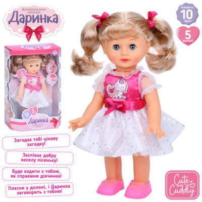 Интерактивная кукла Даринка Limo Toy (M 5808 I UA)