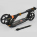 Самокат алюминиевый двухколесный Best Scooter (Черный)