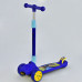 Самокат трехколесный F Best Scooter складной руль, светящиеся колеса