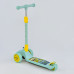 Самокат трехколесный F Best Scooter складной руль, светящиеся колеса
