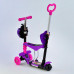 Самокат 5в1 триколісний Best Scooter Фіолетовий з підсвічуванням платформи і коліс 12409