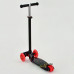 Самокат 3-х колісний Best Scooter MAXI 1308 Блискавка