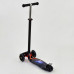 Самокат Best Scooter MAXI 1311 Космос