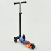 Самокат Best Scooter MAXI 1314 Огонь и лед