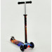 Самокат Best Scooter MAXI 1314 Огонь и лед Самокат Best Scooter MAXI 1314 Огонь и лед