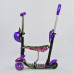 Самокат 5в1 Best Scooter 13400 Абстракція
