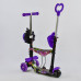 Самокат 5в1 Best Scooter 13400 Абстракція