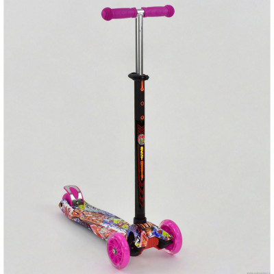 Самокат Best Scooter MAXI 1395 Малиновый