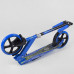 Дитячий двоколісний складаний самокат Best Scooter (Синій)