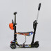 Самокат 5в1 Best Scooter 15600 Абстракція