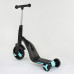 Самокат 3в1 Best Scooter - самокат-велобег-велосипед, світло, 8 мелодій (JT 20255)