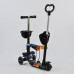 Самокат 5в1 Best Scooter 21500 Абстракція