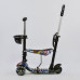Самокат 5в1 Best Scooter 26900 Абстракция
