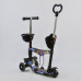 Самокат 5в1 Best Scooter 26900 Абстракция