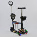 Самокат 5в1 Best Scooter 26900 Абстракция