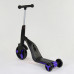 Самокат 3в1 Best Scooter - самокат-велобег-велосипед, свет, 8 мелодий (JT 30304)
