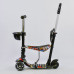 Самокат 5в1 Best Scooter 34760 Абстракция