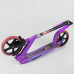 Дитячий двоколісний складаний самокат Best Scooter (Фіолетовий)