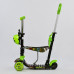Самокат 5в1 Best Scooter 55940 Абстракція