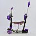 Самокат 5в1 Best Scooter 58040 Абстракция с подсветкой платформы и колес