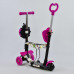 Самокат 5в1 Best Scooter 58420 Абстракция