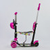 Самокат 5в1 Best Scooter 62310 Абстракция