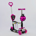 Самокат 5в1 Best Scooter 62310 Абстракция Самокат 5в1 Best Scooter 62310 Абстракция