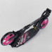 Самокат алюминиевый складной Best Scooter (Черный с розовым)