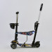 Самокат 5в1 Best Scooter 67050 Абстракция с подсветкой платформы и колес